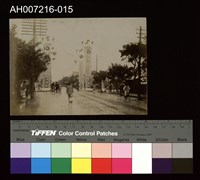 日本裕仁皇太子 (昭和天皇) 來台巡行照片藏品圖，第2張
